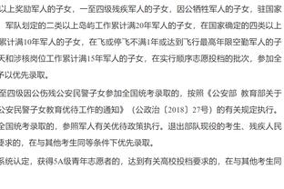 巴格利：让对手逆转是一颗难以下咽的苦药 我要从中吸取教训